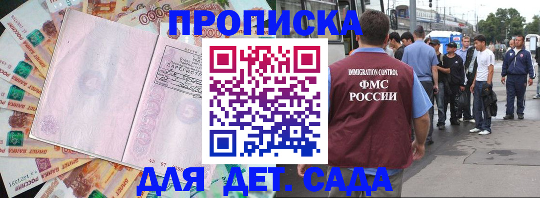 найти адрес прописки в Глазове