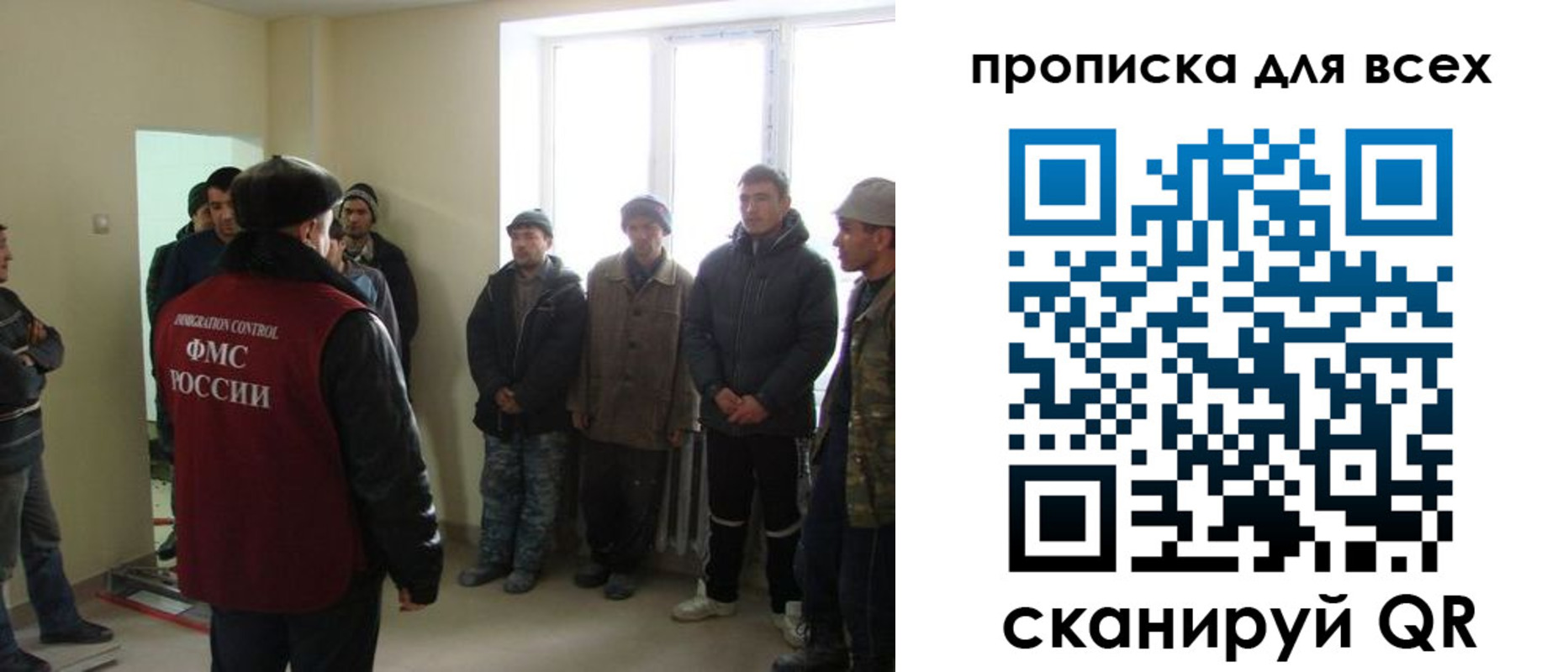 временная регистрация собственник в Глазове