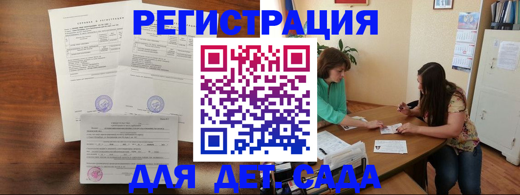 прописка от собственника в Глазове