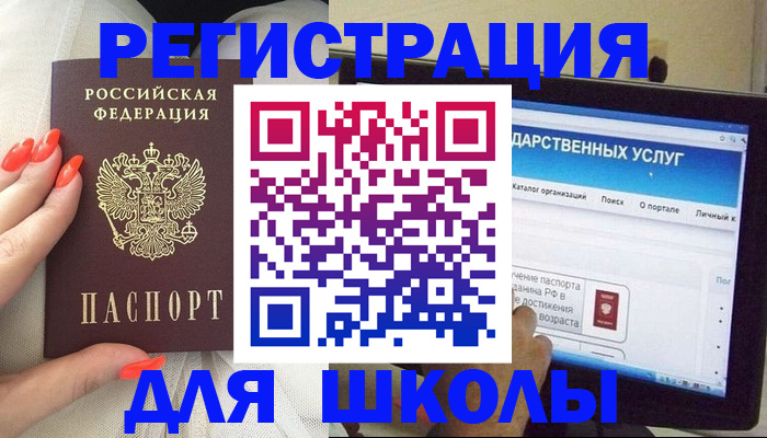 временная регистрация адрес в Глазове