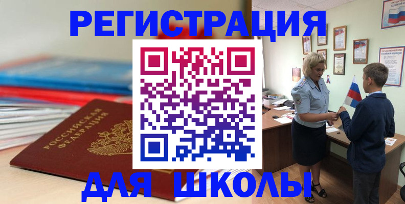 временная регистрация собственник в Глазове